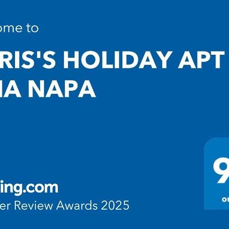 Chris'S Holiday Apt - Ajía Nápa Eksteriør bilde